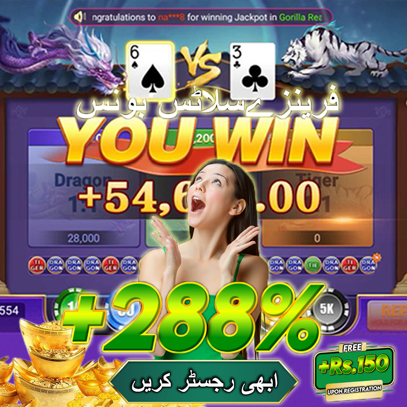 42win